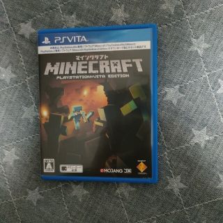 プレイステーションポータブル(PlayStation Portable)のMinecraft： PlayStation Vita Edition Vita(携帯用ゲームソフト)