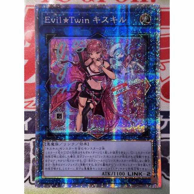 遊戯王　Evil★Twinキスキル　プリズマティックシークレット　アジア版　美品