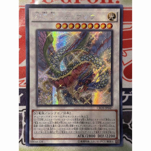 2021公式店舗 遊戯王 ボウテンコウ アジア版 シークレット asakusa.sub.jp