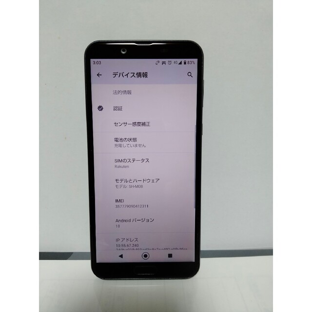 AQUOS sense2 SH-M08ブラック 版SIMフリ−