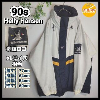 ヘリーハンセン(HELLY HANSEN)の90s HELLY HANSEN ヘリーハンセン　刺繍ロゴ　セーリングジャケット(ナイロンジャケット)