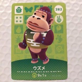 ニンテンドウ(任天堂)のアミーボカード ウズメ 282 どうぶつの森 amiibo(その他)