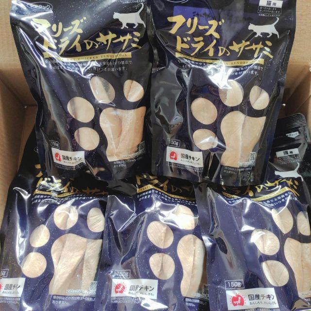 【フリマ限定特典】ママクック　フリーズドライのササミ猫用　150g×5袋