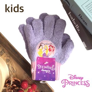 ディズニー(Disney)の【kids】ディズニープリンセス アリエル ラプンツェル ベル 手袋(手袋)