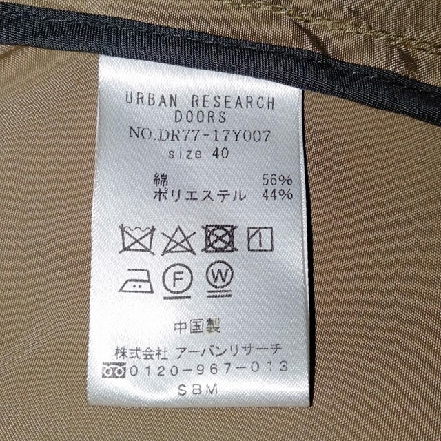 URBAN RESEARCH(アーバンリサーチ)の3WAYステンカラーコート／URBAN RESEARCH／メンズ メンズのジャケット/アウター(ステンカラーコート)の商品写真