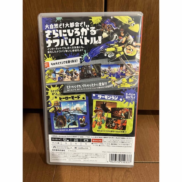 Nintendo Switch(ニンテンドースイッチ)のスプラトゥーン 3 エンタメ/ホビーのゲームソフト/ゲーム機本体(家庭用ゲームソフト)の商品写真