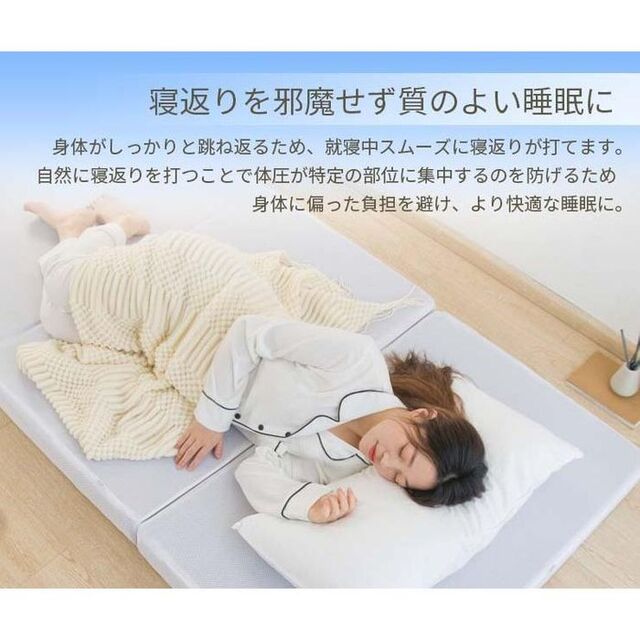 マットレス 折りたたみ 高反発 シングル 3つ折り 厚さ10cm 炭入り マットレス シングル 折りたたみ 三つ折り 高反発 快適 睡眠