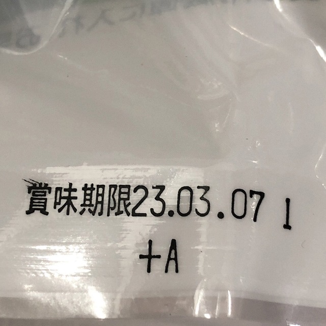 コストコ(コストコ)のコストコ😋茎わかめ 500g 2袋 食品/飲料/酒の加工食品(その他)の商品写真