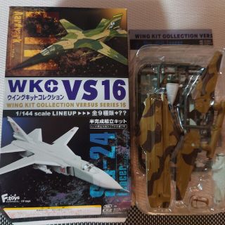 エフトイズコンフェクト(F-toys Confect)のウイングキットコレクション VS16 F-111 Su-24 エフトイズ 食玩(航空機)