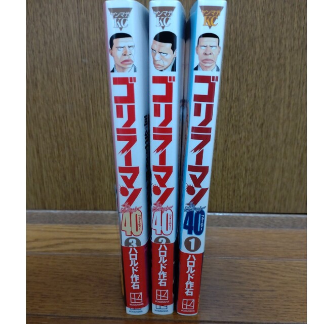 講談社 - こっとん様専用 ゴリラーマン40 1.2巻の通販 by 五十六's