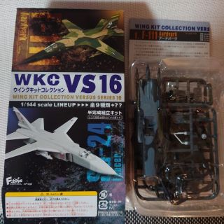 エフトイズコンフェクト(F-toys Confect)のウイングキットコレクション VS16 F-111 Su-24 エフトイズ 食玩(航空機)