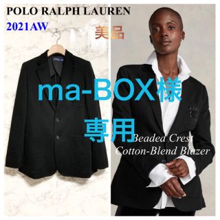 ポロラルフローレン(POLO RALPH LAUREN)の【美品 21AW】RALPH LAUREN ビーズRL装飾クレストブレザー(テーラードジャケット)