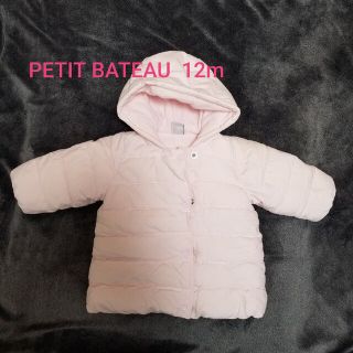 プチバトー(PETIT BATEAU)のプチバトー　NEXTbaby　セット(ジャケット/コート)