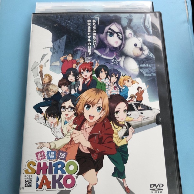 劇場版SHIROBAKO  DVD（A5クリアカード、おまけ付）