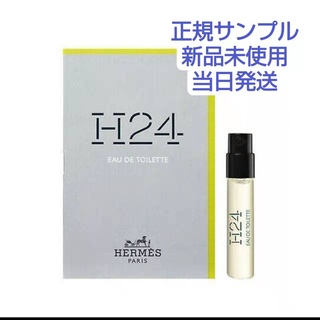 エルメス(Hermes)の2021年新作　エルメス　H24　オードトワレ　サンプル(香水(男性用))