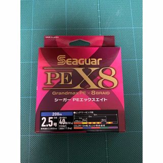 クレハ シーガー PEライン 2.5号 200m巻 ☆新品未使用☆(釣り糸/ライン)