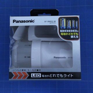 パナソニック(Panasonic)のLED 電池がどれでもライト(ライト/ランタン)