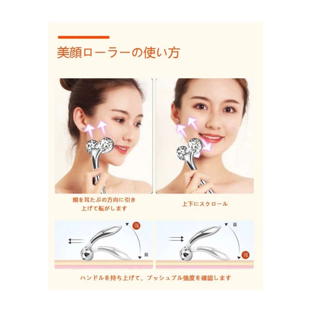 Y字型 美顔ローラー小顔ローラー 美容 ローラー 美顔器の通販 by Y字型 美顔ローラー小顔ローラー 美容 ローラー 美顔器の通販 by