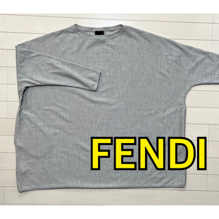 フェンディ(FENDI)のFENDI オーバーサイズ ニット バージンウール100%(ニット/セーター)