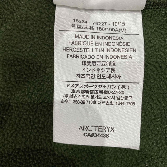 ARC'TERYX(アークテリクス)のARC’TERYX アークテリクス　カイヤナイトジャケット メンズのジャケット/アウター(その他)の商品写真