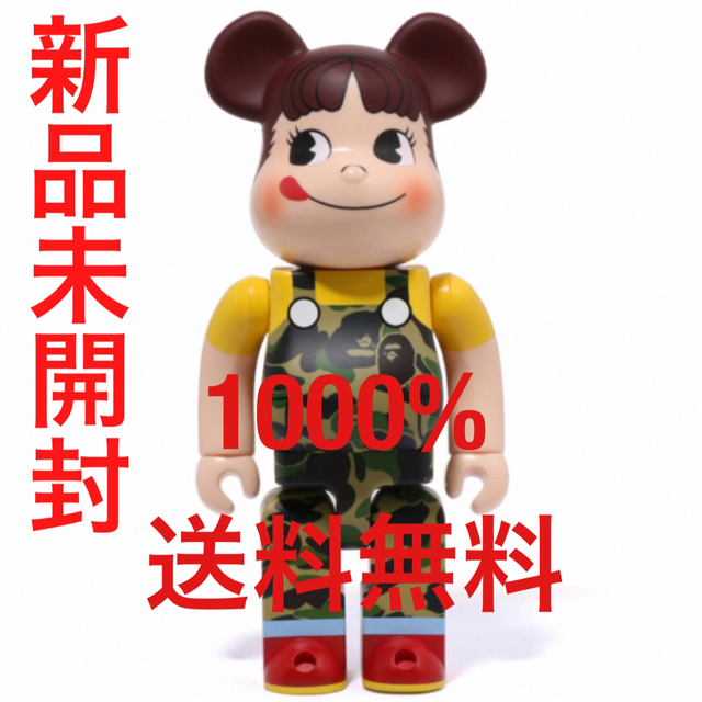 ☆未開封☆ BAPE×ペコちゃん 1000%(グリーン)ベアブリック - フィギュア ☆未開封☆ BAPE×ペコちゃん 1000%(グリーン)ベアブリック - フィギュア