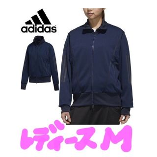 アディダス(adidas)のadidas AEROREADY さらっと快適レディースウォームアップジャケット(トレーナー/スウェット)