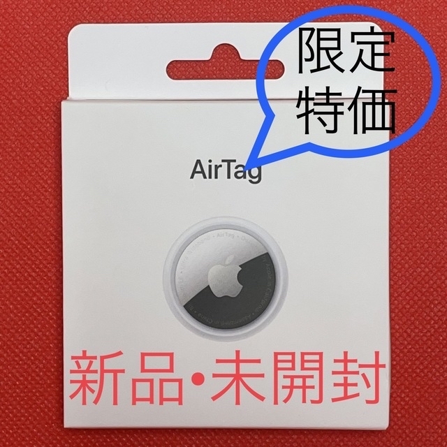 Apple(アップル)の【Apple】AirTag1Pack★新品未開封★送料込み スマホ/家電/カメラのスマホアクセサリー(その他)の商品写真