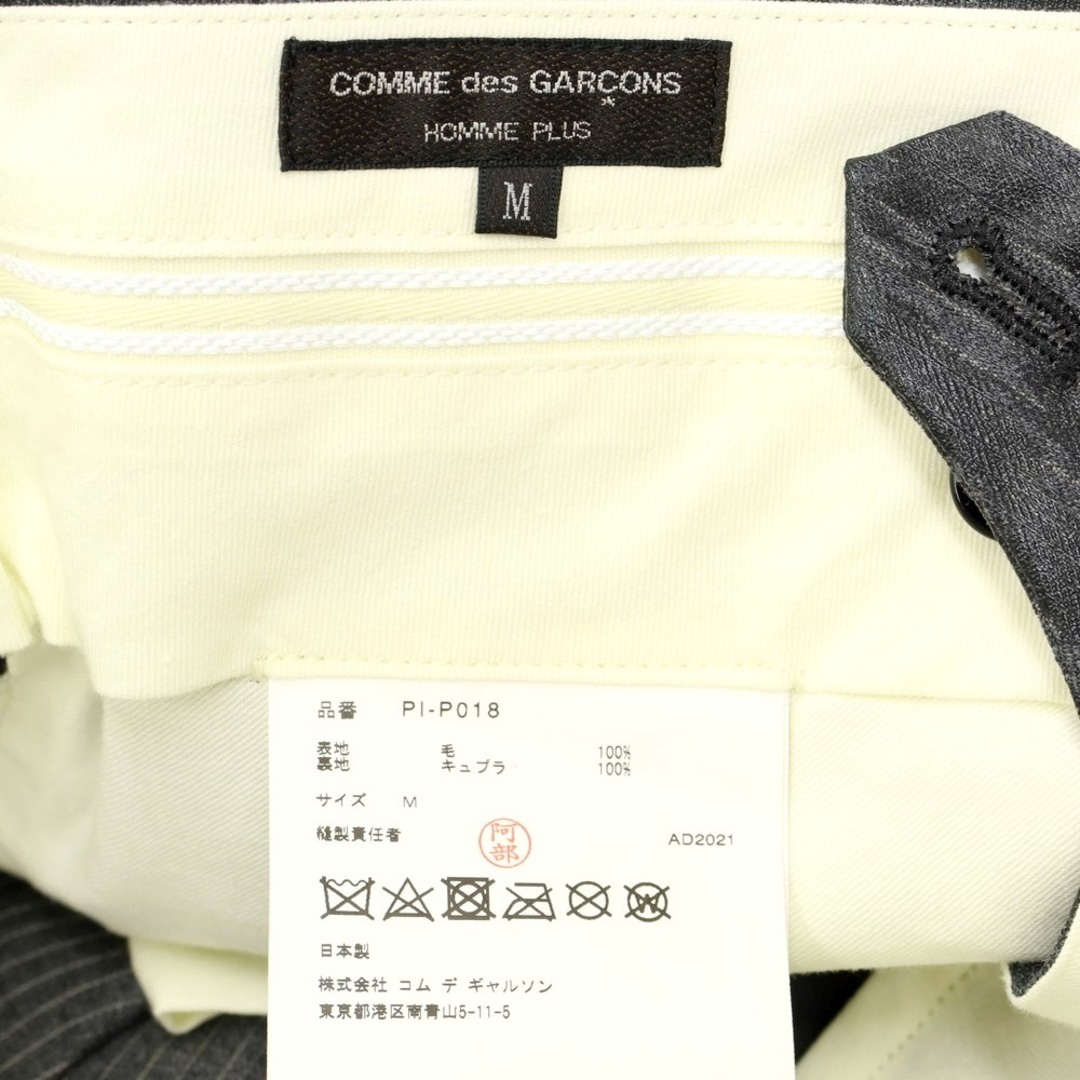 カラーグレーxブラック【未使用】コムデギャルソンオムプリュス COMME des GARCONS HOMME PLUS 2022年春夏 ArkAirコラボ ウール フラワープリント スラックスパンツ【サイズM】【メンズ】