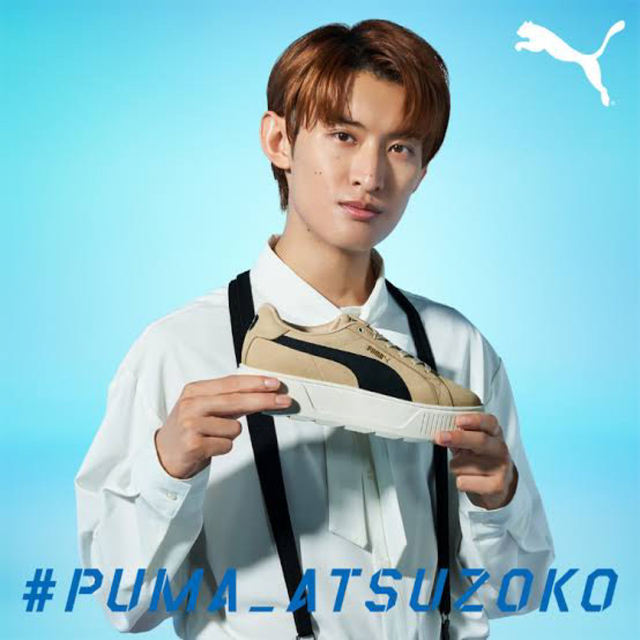 SnowMan Puma 9 PEOPLE,9 COLORS. 向井康二