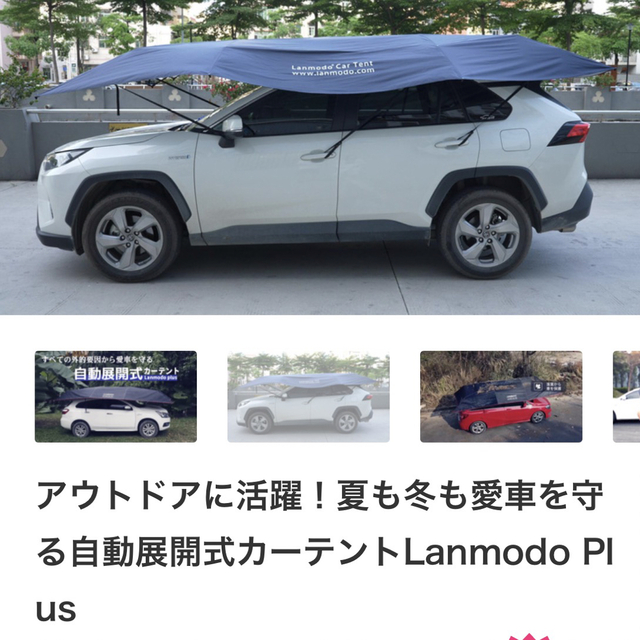 大人気 車外アクセサリ Lanmodo 車外アクセサリ - mashhadlabs.ir