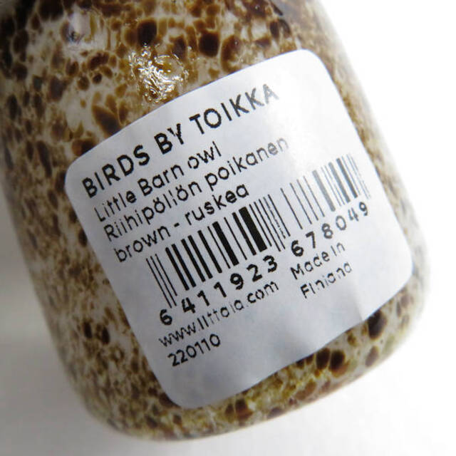 iittala - イッタラ BIRDS BY TOIKKA ブラウン バード バイ iittala - イッタラ BIRDS BY TOIKKA ブラウン バード バイ