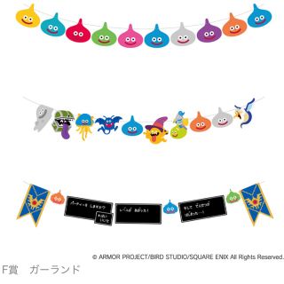 スクウェアエニックス(SQUARE ENIX)のドラゴンクエスト　ふくびき所スペシャル　F賞　ガーランド3種(ゲームキャラクター)