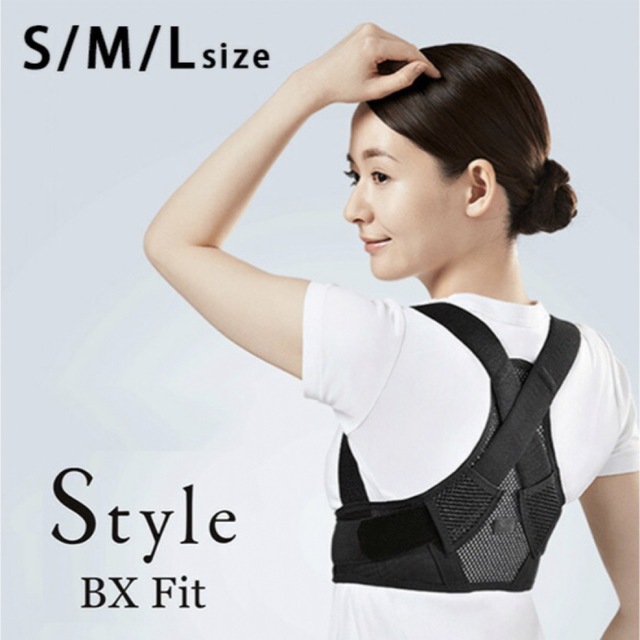 専用　　StyleBX Fit    Sサイズ