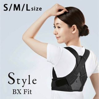 専用　　StyleBX Fit    Sサイズ(エクササイズ用品)