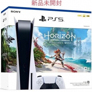 PlayStation - 新品未開封　PlayStation 5 Horizon Forbidden We