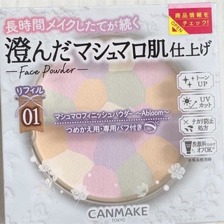 CANMAKE - キャンメイクマシュマロフィニッシュパウダー01
