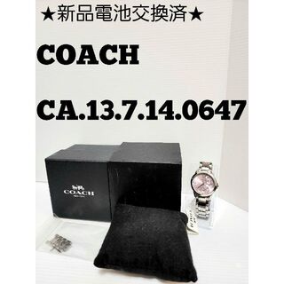 コーチ(COACH)の★新品電池交換済★COACH　CA.13.7.14.0647(腕時計)