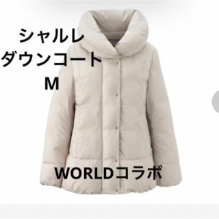 シャルレ ジャケット/アウターの通販 85点 | シャルレのレディースを