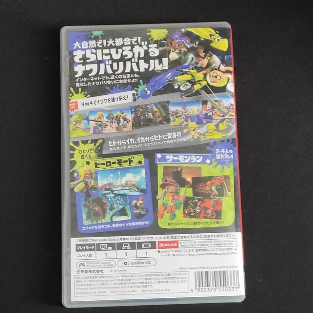 スプラトゥーン3 Switch エンタメ/ホビーのゲームソフト/ゲーム機本体(家庭用ゲームソフト)の商品写真