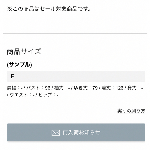 ETRE TOKYO(エトレトウキョウ)のETRE TOKYO クルーネックIラインニットワンピース レディースのワンピース(ロングワンピース/マキシワンピース)の商品写真