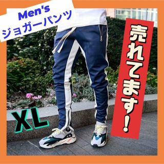 パンツ メンズ スウェットパンツ ジョガーパンツ テーパード　 XL ネイビー(その他)