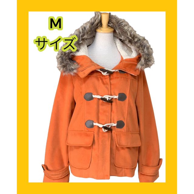 レディースダッフルコート オレンジ Mサイズ ほぼ未使用 状態綺麗 即日発送可 レディースのジャケット/アウター(ダッフルコート)の商品写真