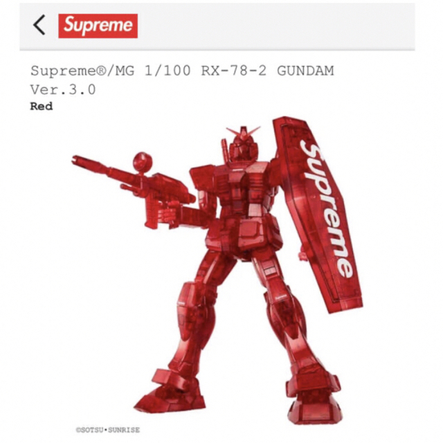 Supreme(シュプリーム)のsupreme MG 1/100 RX-78-2 GUNDAM ver.3.0 エンタメ/ホビーのおもちゃ/ぬいぐるみ(プラモデル)の商品写真