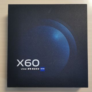 Vivo x60 Proの通販 200点以上 | フリマアプリ ラクマ - 2ページ目