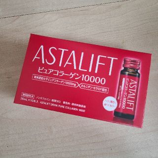 アスタリフト(ASTALIFT)のアスタリフト　ピュアコラーゲンドリンク新品未開封。30ml×10本。(コラーゲン)