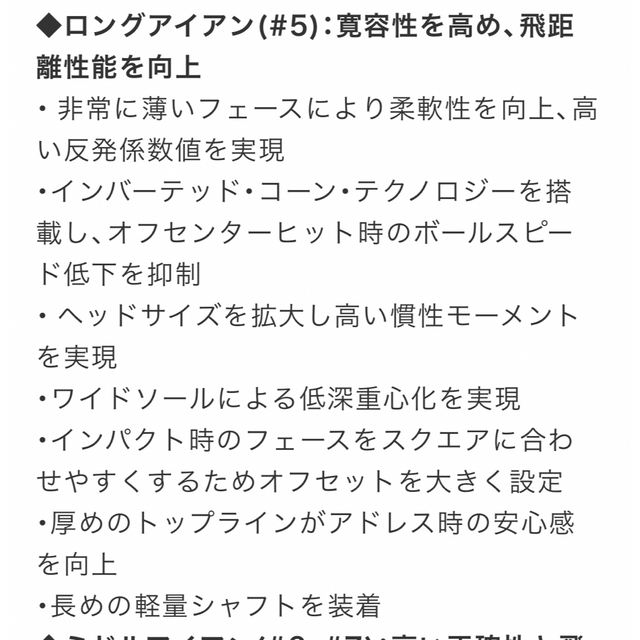 テーラーメイド 飛び系バーナーです。 9