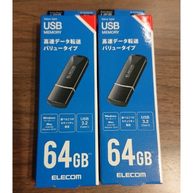 ELECOM(エレコム)のELECOM USB スマホ/家電/カメラのPC/タブレット(PC周辺機器)の商品写真