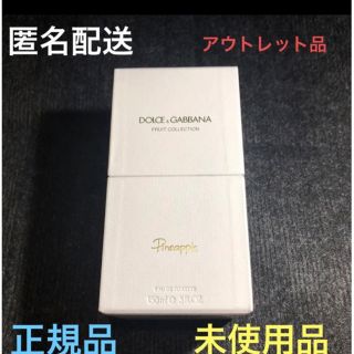 ドルチェアンドガッバーナ(DOLCE&GABBANA)のフルーツコレクション パイナップル オードトワレ 150ml(ユニセックス)