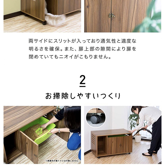 猫トイレ用 お手入れ簡単 ニオイ軽減 キャスター付き その他のペット用品(猫)の商品写真