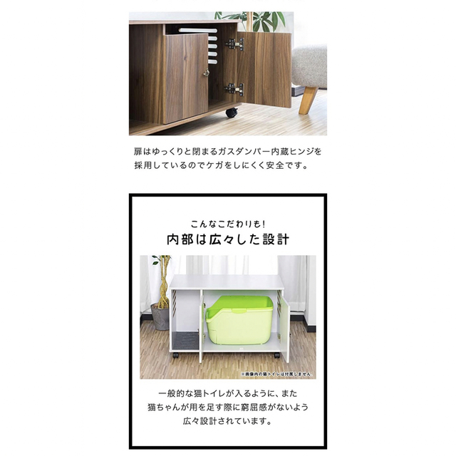 猫トイレ用 お手入れ簡単 ニオイ軽減 キャスター付き その他のペット用品(猫)の商品写真